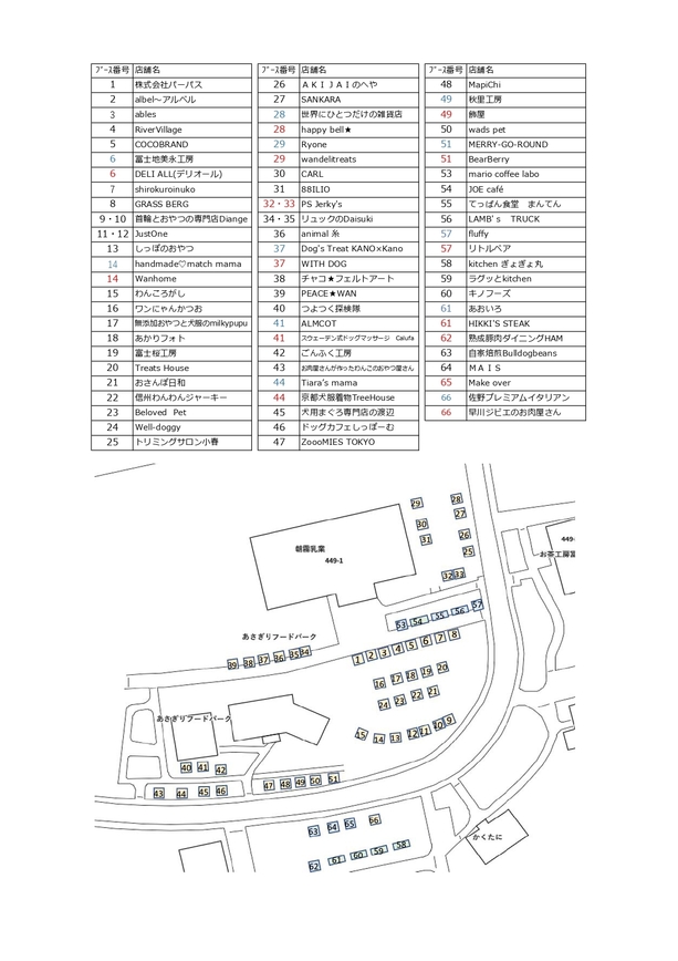 2507DMF_pages-to-jpg-0001.jpg