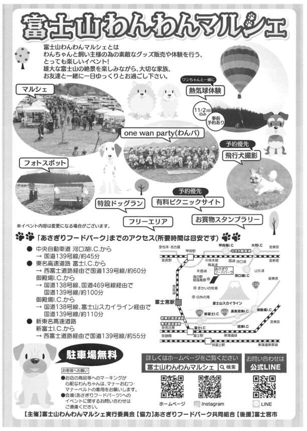 11.1.2.3.わんわん裏_page-0001 (1).jpg