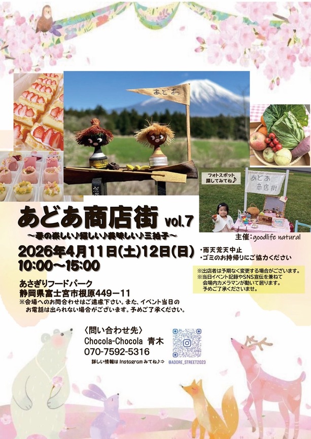 1770778738299.jpgのサムネイル画像