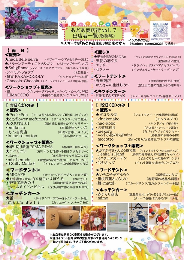 1770778738463 (002).jpg