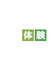 ASAGIRI FOODPARK ACTIVITY
